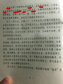 金戈铁骑解释和造句-有没有形容战士的词语，类似金戈铁马一类的？