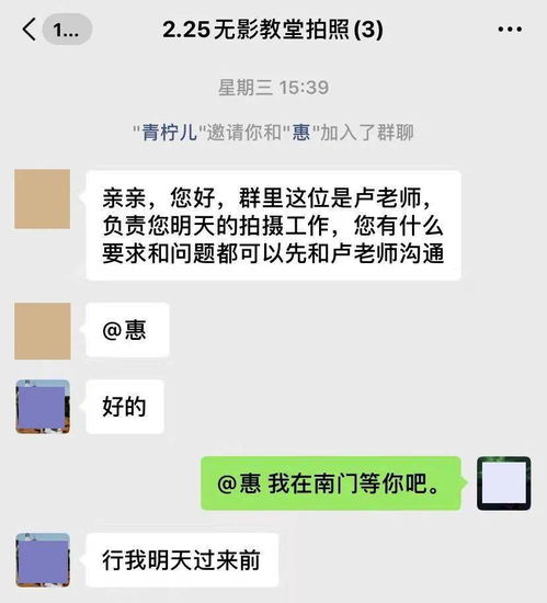 眉山 一美女模特约户外拍照,竟干这种龌龊之事