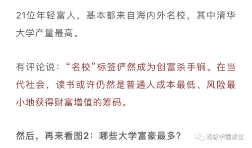 各省高考状元出炉,三张图揭露真相 读书很苦,但没有更容易的路