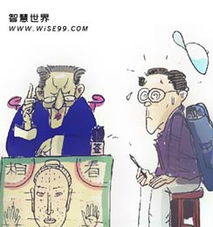 算命不如积极用心去运命,积极生活自然能否极泰来