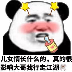 学会了污喵王的这个技能,剩下的就只剩撩了 