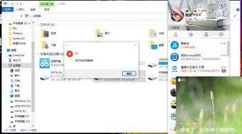 win10点设置说找不到应用程序