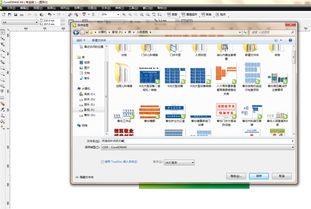 cdrx4缩略图补丁 win10