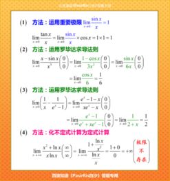 极限第一题 怎么算。趋于无穷能直接除以n?