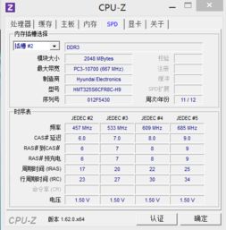 笔记本可以随便加内存条码 