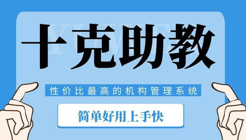 我家附近有好多教育机构，我想问下艾迪教育怎么样，急。