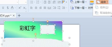 wps中怎么组合不了，wps为什么组合不了(wps组合不了是怎么回事)