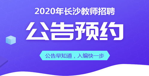 湖南省公务员考试网报名入口是什么