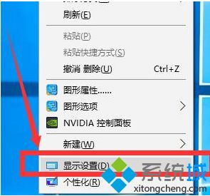 win10企业版没有高级显示设置