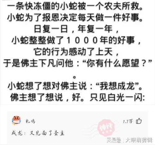 爆笑合集 这就是爸妈打我之前标准的开场白,他们说话从来不算话