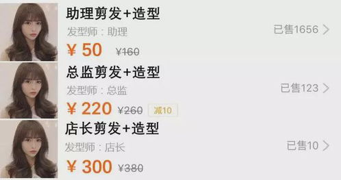 我买了300股怎么就成交了250股，剩下50怎么办