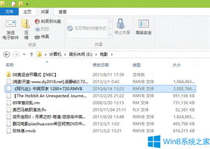 win10刻录功能怎么打开