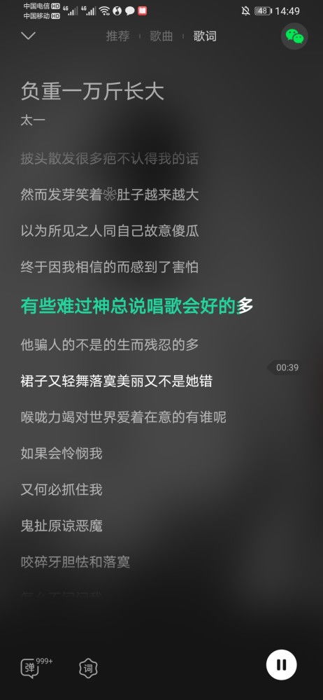 负重一万斤长大 背后的故事