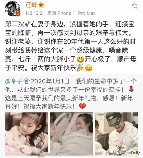 41岁高龄产妇章子怡,冒着生命危险生孩子,她到底有多爱汪峰