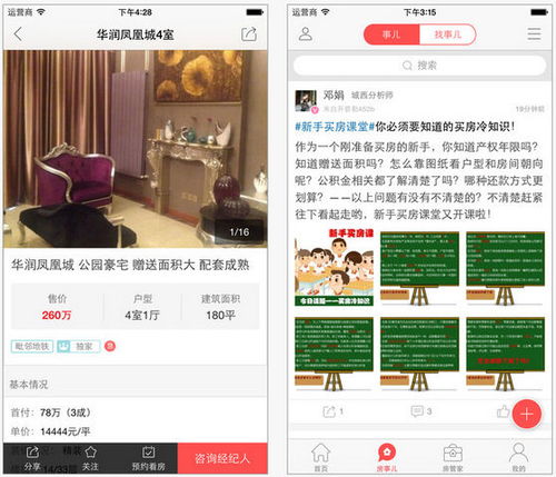 搜淘app安卓手机版下载 搜淘安卓版 3.1 极光下载站 