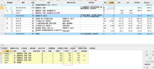 合同外签证拆除修复怎么没有工程量,那怎么审核