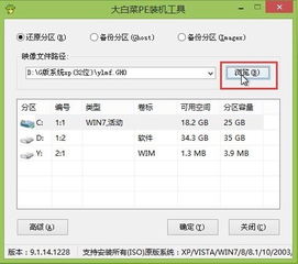 win10开机怎么重装系统win7系统