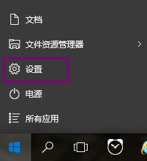 电脑升到win10怎么回到win7