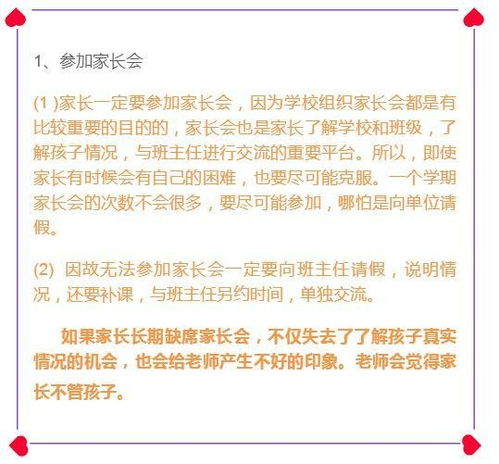 八字查重技巧，提高内容独特性