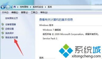 win10打开bat文件怎么打开