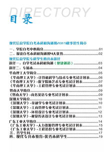 广州中专可以自考本科么,中专学历可以参加广东自学考试吗？