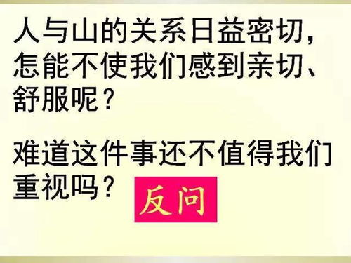 小学语文病句修改总攻略 语法大全 图文版 ,孩子看后,想丢分都难