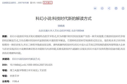 知网学位论文查重更新，助力学术研究高质量发展