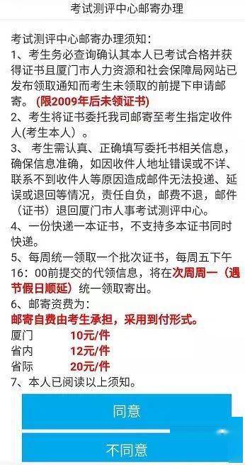 快去领证 福建省这地方的考生也能领取证书啦