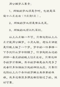 梦见别人被蛇咬伤是什么意思