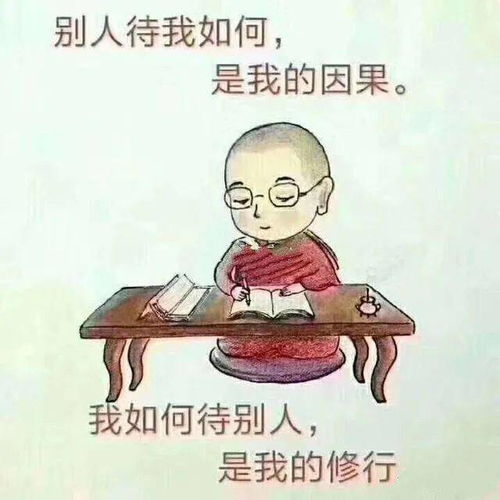 做人要善良的名言