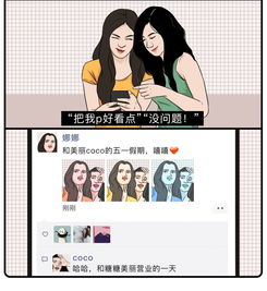 女生发朋友圈 VS 男生发朋友圈,啊哈哈哈哈哈