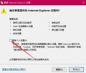 win10ie11显示不全