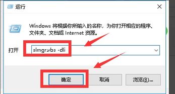 如何查看win10正版