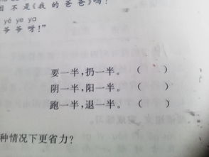 十三个口打一字谜底是什么字