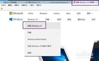 win10安装不认u盘