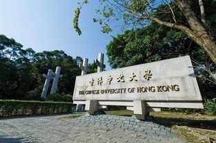 香港中文大学深圳校区和本校区有什么区别 