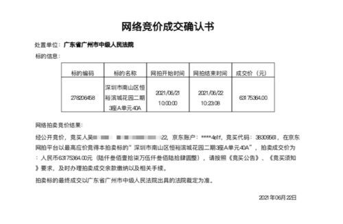 在上海150万（50平）商品房，到手价是买方需要支付哪些税费具体是多少？