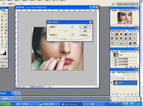 怎么用ps修人像肤色 