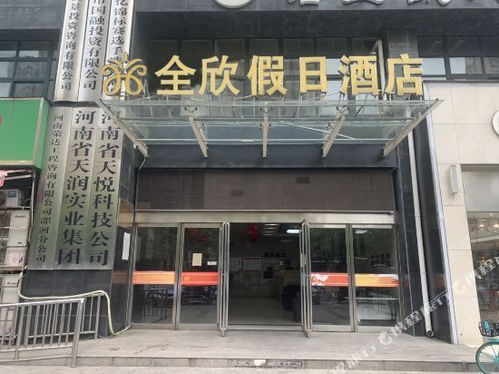 夏威夷哪些酒店提供的设施包括免费停车场(酒店停车场免费用品有哪些)