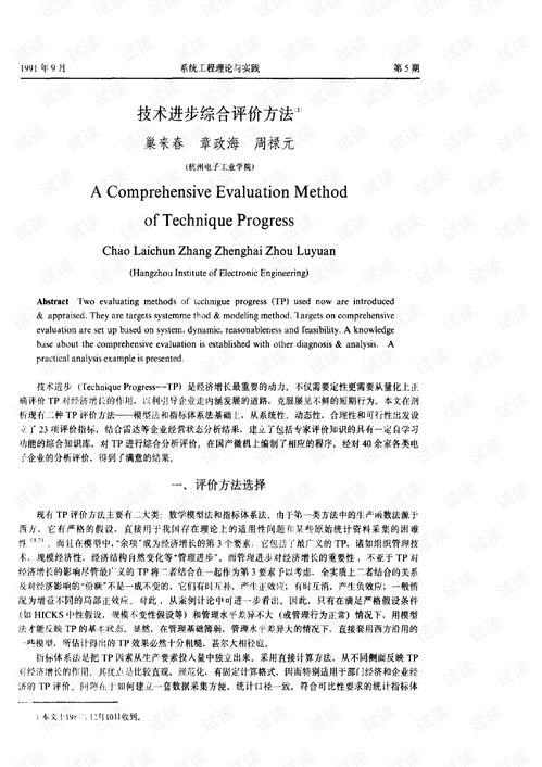 北京科技大学研究生学位论文查重检测暂行办法 2014版