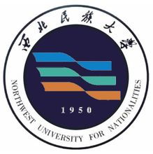 西北民族大学录取分数线 西北民族大学在哪儿