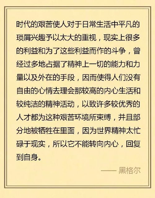 经典哲学名言,哲学思维经典句子？