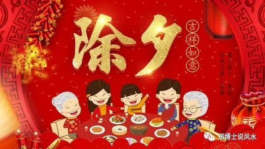 郑博士 每周运势提前报 2月8 14日