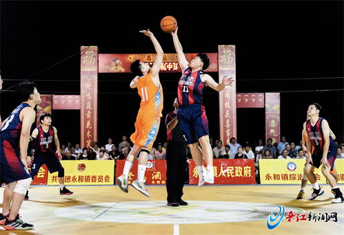 永和西坑篮球赛赛程表今天 广东队比赛赛程表