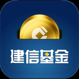 建信养老飞越366到底是哪里来的，咨询建信基金 人家说 不是他们公司的？