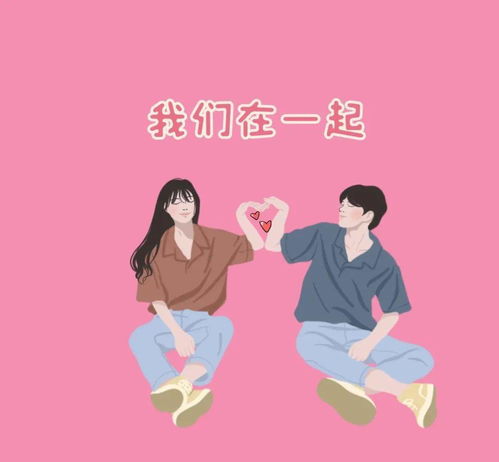 婚姻的三大价值是什么