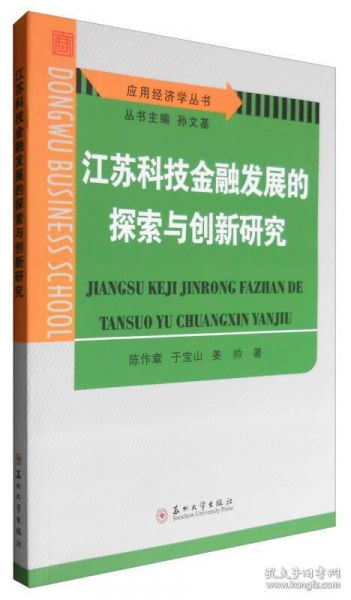 苏州新筑时代网络科技有限公司怎么样？