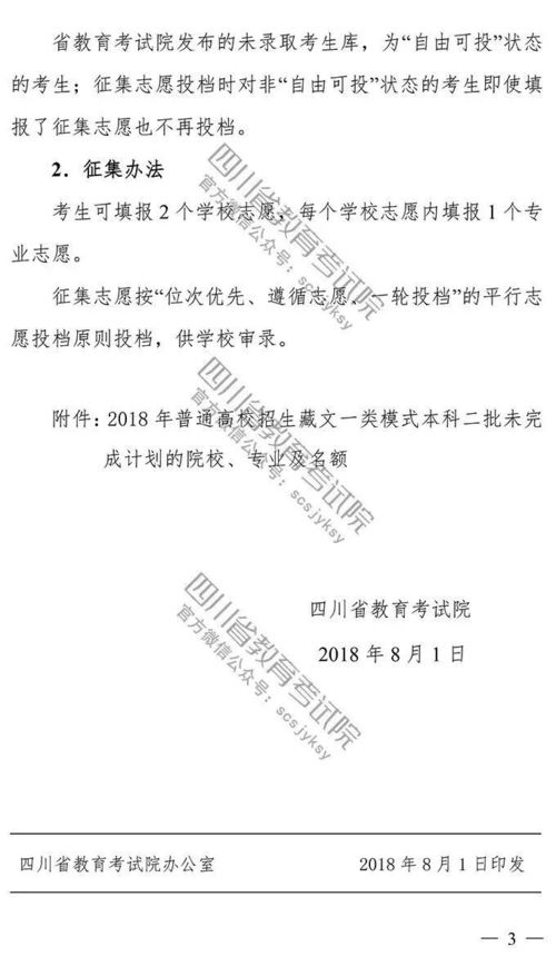 嘉琦的藏语怎么说快点给我答案哦