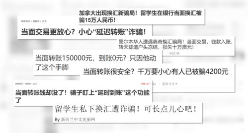 跨境转账神器Remitly,省时省钱更省心