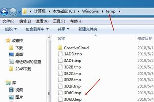 win10怎么打开tmp